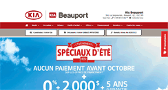 Desktop Screenshot of kiabeauport.com